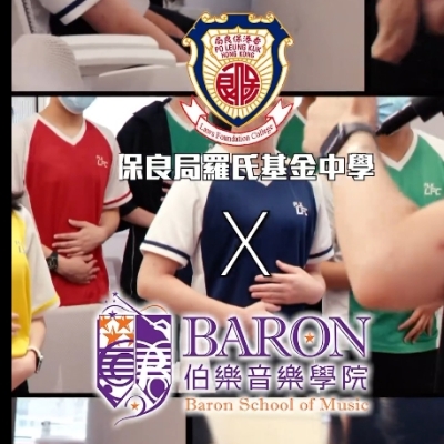 🎼專業流行音樂歌唱及創作體驗班🎤 🎼專業流行音樂歌唱及創作體驗班🎤