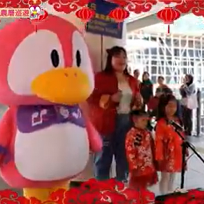 MAJOR X 小財神之農曆巡遊 MAJOR X 小財神之農曆巡遊