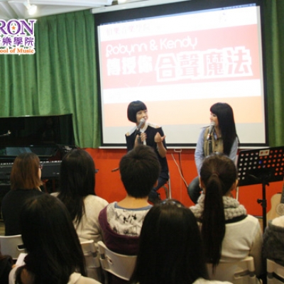 Robynn & Kendy 傳授你合聲魔法 Robynn & Kendy 傳授你合聲魔法