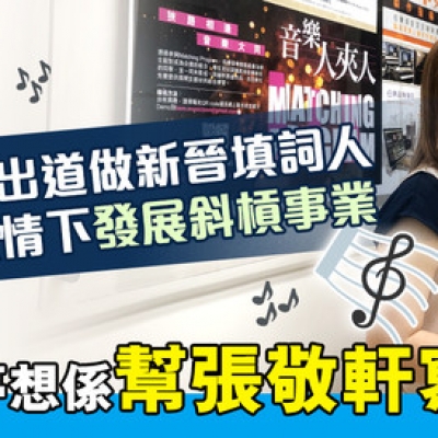 【CTgoodjobs訪問】 【CTgoodjobs訪問】