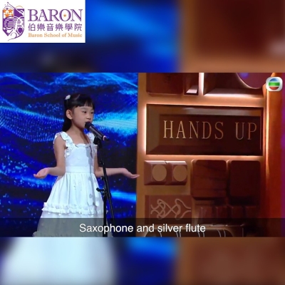 學生Ashley於Hands Up 兒童節目表演 學生Ashley於Hands Up 兒童節目表演