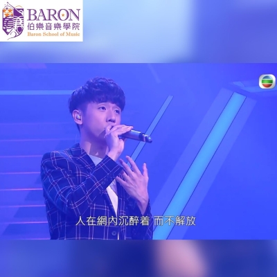 學生於勁歌金曲節目擔任演唱嘉賓 學生於勁歌金曲節目擔任演唱嘉賓