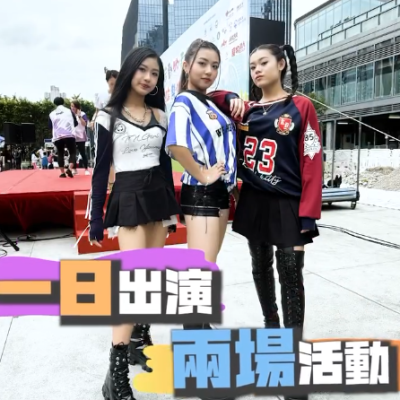 🔥DI CODAR以表演嘉賓身份出席「東九龍第四屆動物嘉年華」同埋「葵青區體育節閉幕禮」兩場大型活動🤩 🔥DI CODAR以表演嘉賓身份出席「東九龍第四屆動物嘉年華」同埋「葵青區體育節閉幕禮」兩場大型活動🤩