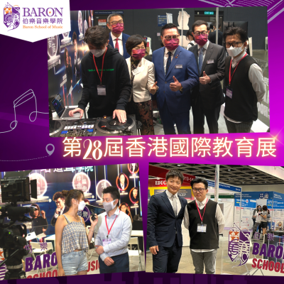 香港國際教育展 – 展覽攤位圓滿結束 香港國際教育展 – 展覽攤位圓滿結束