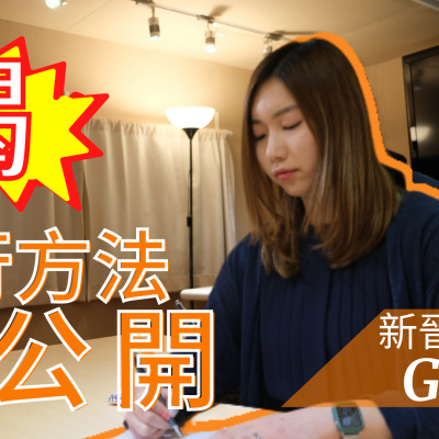 【敢唱.敢作.你就是音樂.】突破你的音樂發展界限 【敢唱.敢作.你就是音樂.】突破你的音樂發展界限