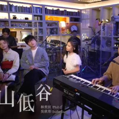 ✨Isabella吳欣彤登錄《J Music》音樂節目,同林奕匡合唱“高山低谷”😍 ✨Isabella吳欣彤登錄《J Music》音樂節目,同林奕匡合唱“高山低谷”😍
