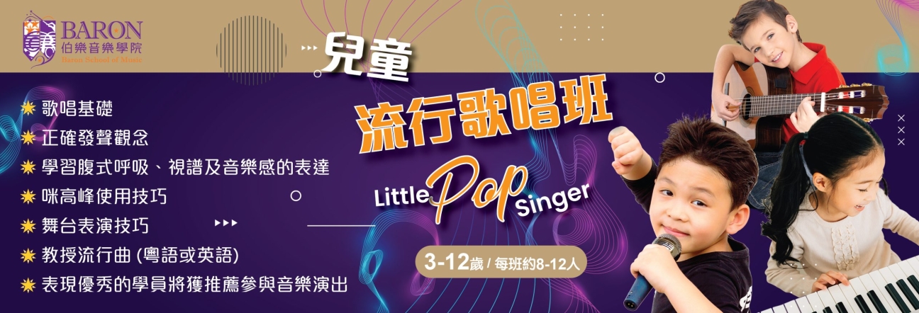 little-pop-singer-07