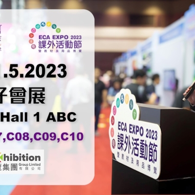 伯樂課程展覽開始啦‼️展覽場內仲有驚喜優惠‼️ 伯樂課程展覽開始啦‼️展覽場內仲有驚喜優惠‼️