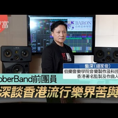 接受iMoney媒體訪問 接受iMoney媒體訪問