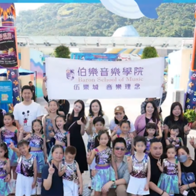 🥳《伯樂音樂學院x海洋公園表演活動》🎤 🥳《伯樂音樂學院x海洋公園表演活動》🎤