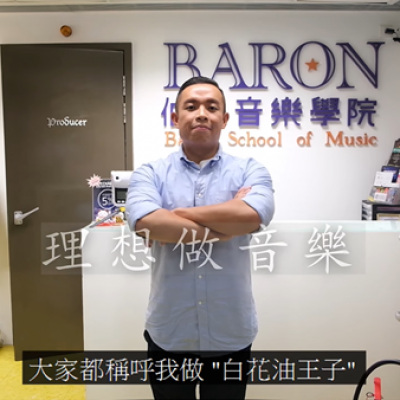 ＃機會在伯樂